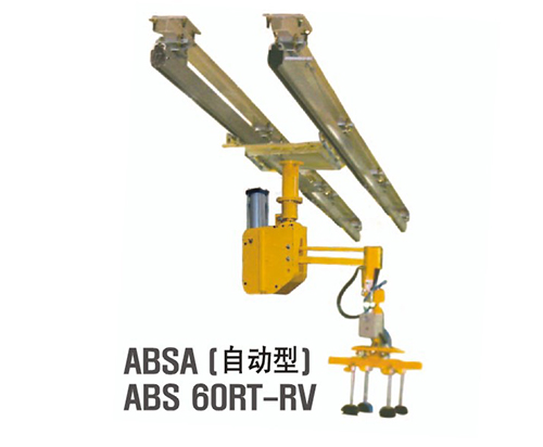 日喀则硬臂式助力机械手ABS型-2